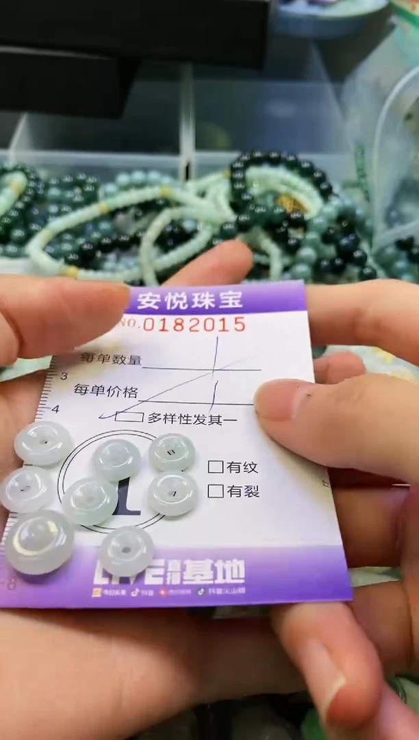 翡翠未镶嵌颈饰闪购0182015多样性发其一