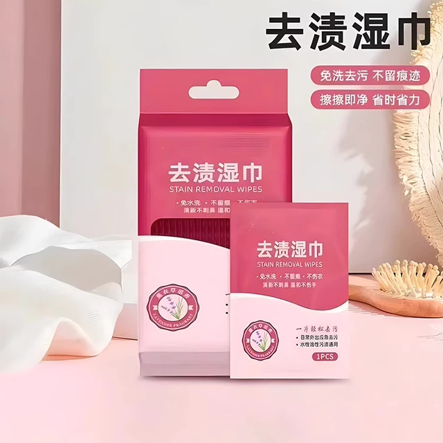衣物去渍湿巾羽绒服免手洗清专用洁擦鞋可携式去油去污衣服一擦净