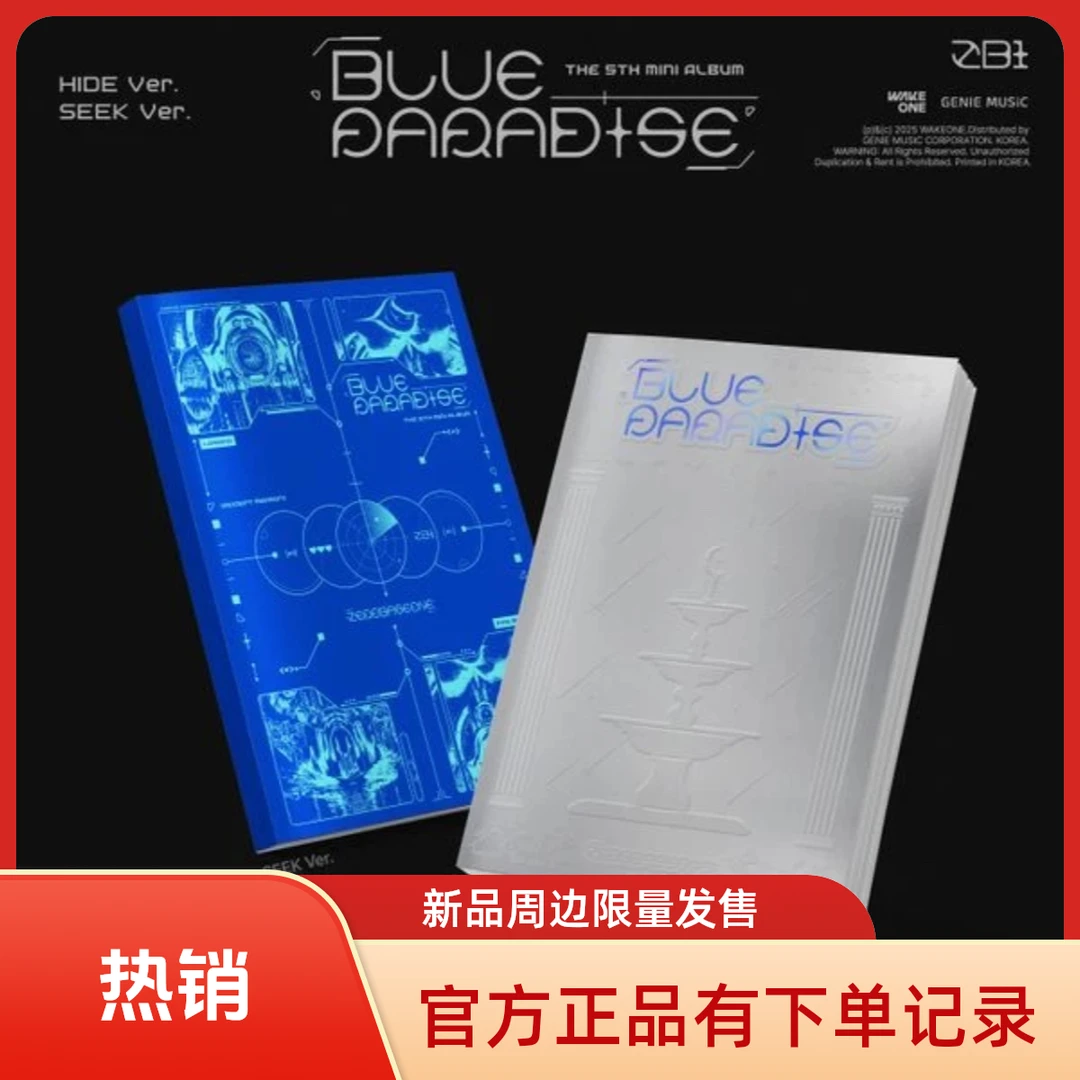 【强烈推荐】ZB1 mini5 线下快闪随机卡  新品周边