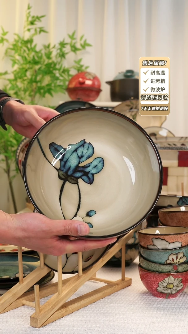 【闪购商品】9寸汤碗1111111111111