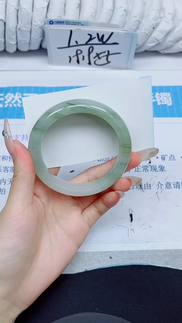 石英质玉手镯未镶嵌318/56