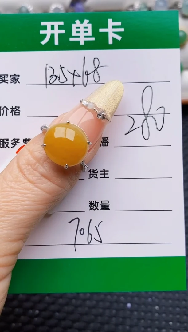 银S925镶嵌戒指翡翠7065