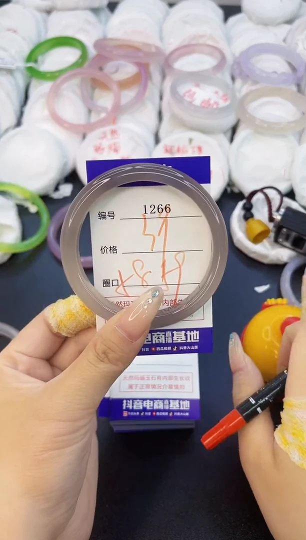 玛瑙/玉髓手镯未镶嵌1266