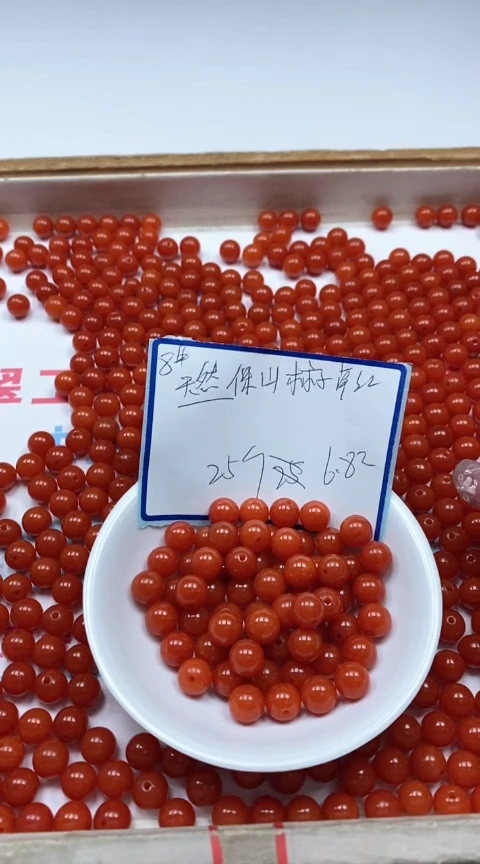 南红玛瑙散珠未镶嵌L436 柿子南红8mm25个6.8元