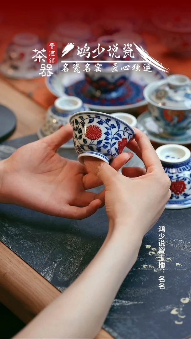 永明尚玩四季护踝撇口杯