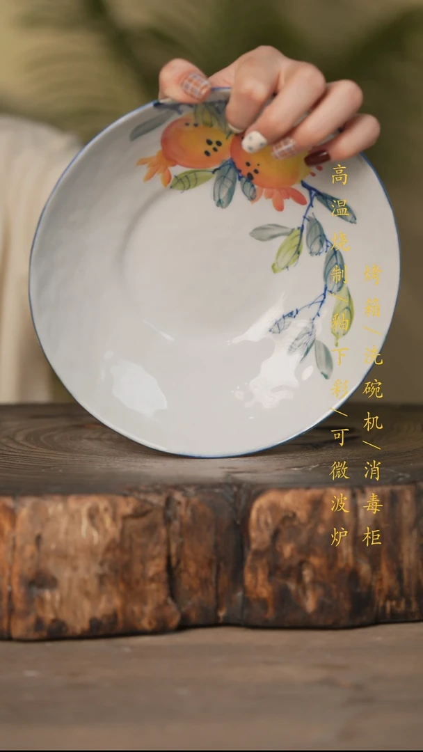 瓷片景德镇高温釉下彩可微波烤箱洗碗机