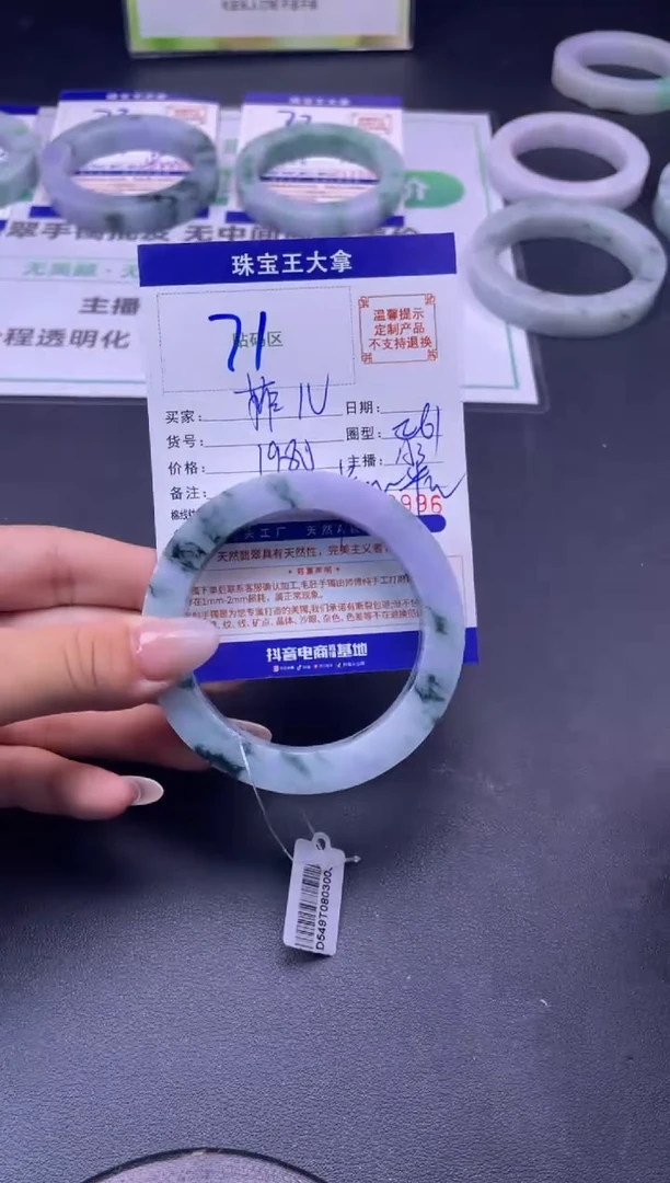 定制翡翠手镯未镶嵌菲****)手镯