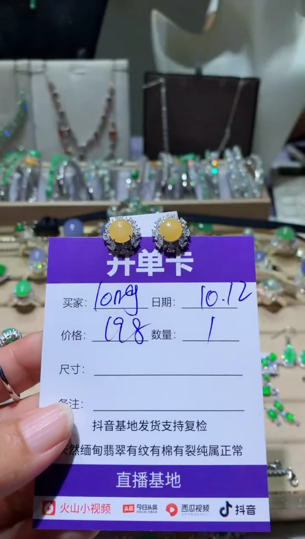 未镶嵌翡翠耳饰龍****g龍～Long