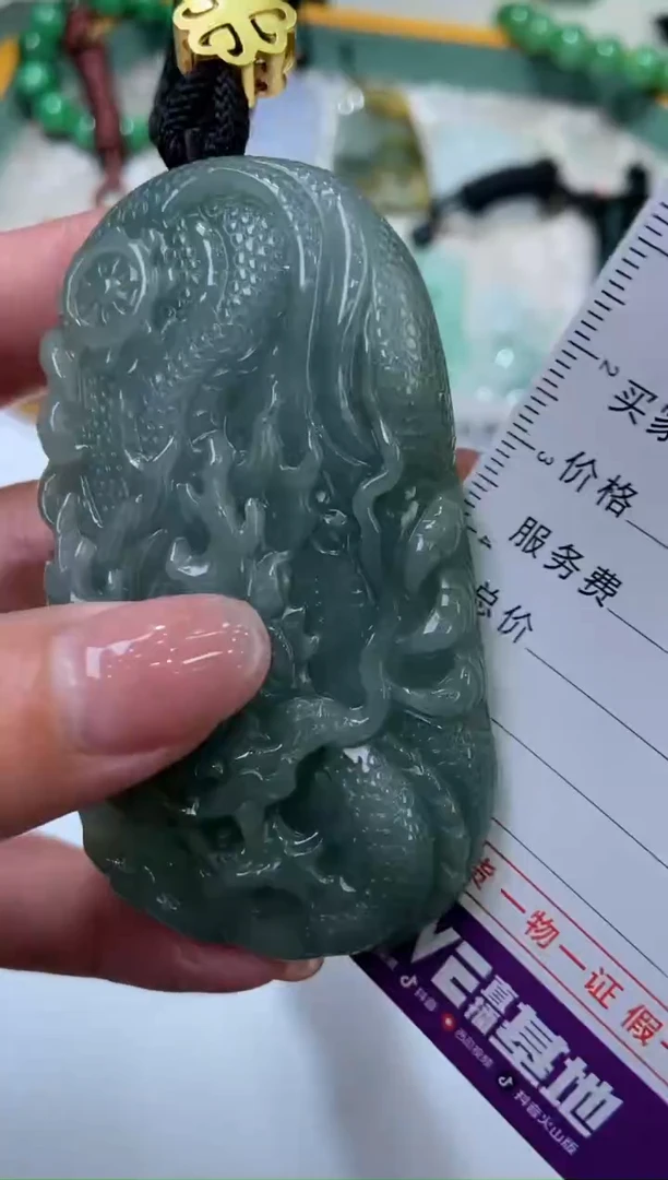 【闪购商品】翡翠挂件未镶嵌273079