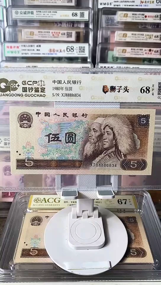 【闪购商品】805狮子头单张88886834包邮