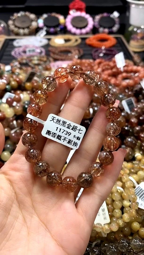 未镶嵌手链水晶9+
