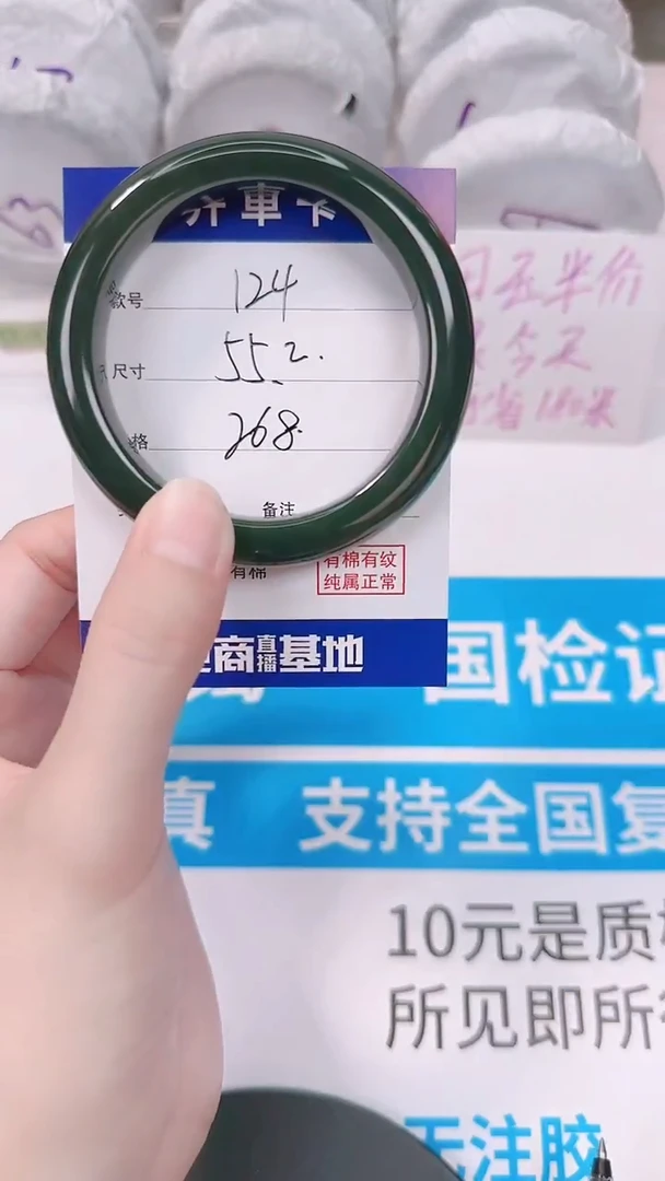 未镶嵌手镯和田玉55-56