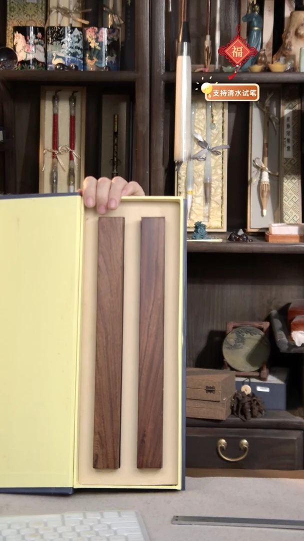 24号  双十二福利 红檀嵌铜镇尺一对