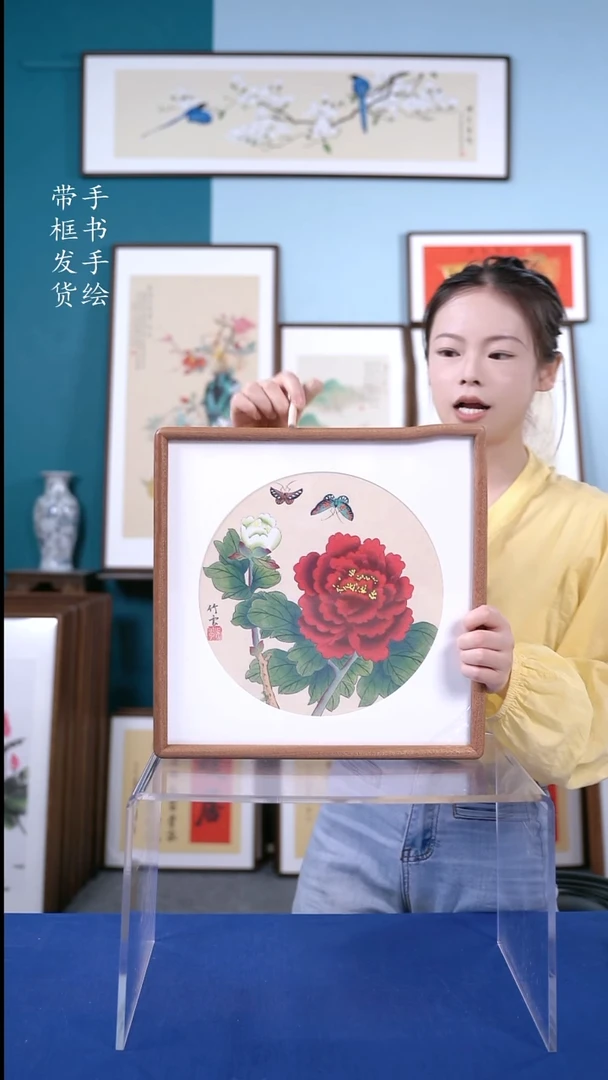 书法35*35 牡丹 手写手绘摆台