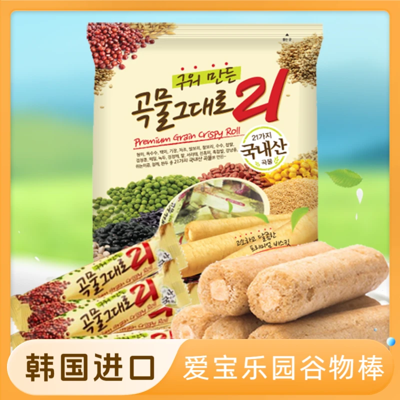 韩国爱宝乐园谷物棒夹心营养能量棒糙米卷休闲食品零食小吃