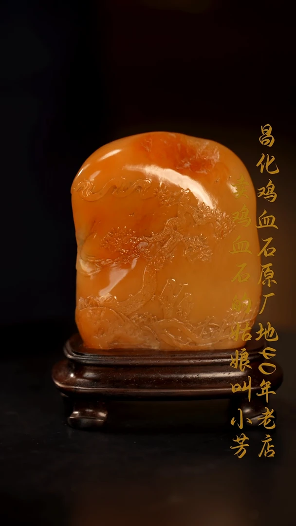 田黄石来***汤印章摆件挂件手玩
