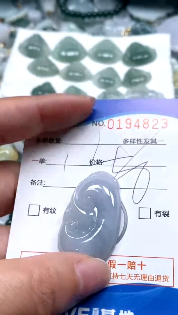 【闪购商品】翡翠颈饰未镶嵌闪购商品0194823