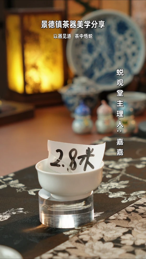 ?****?福利杯一个