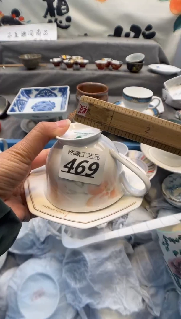 瓷片a***装469