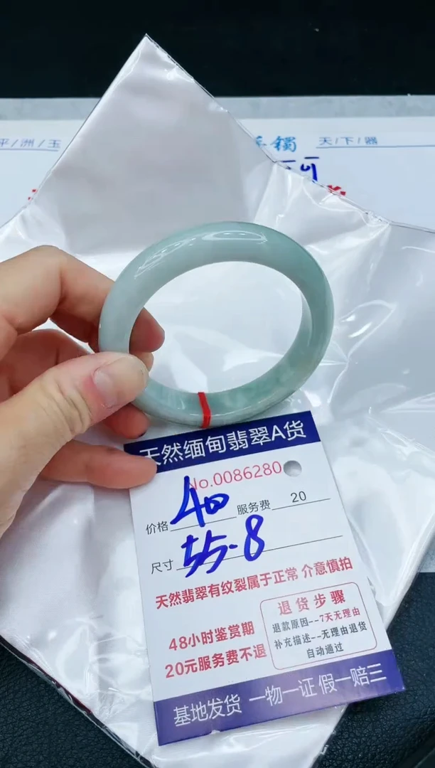 【闪购商品】翡翠手镯未镶嵌11111111111