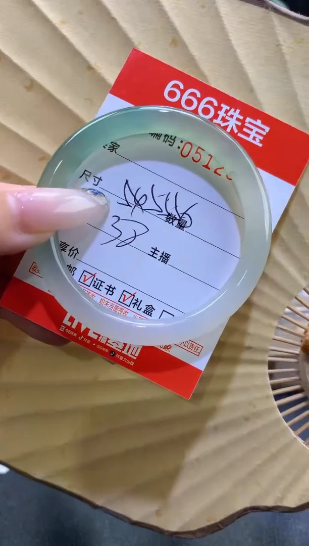 玛瑙/玉髓手镯未镶嵌0512994