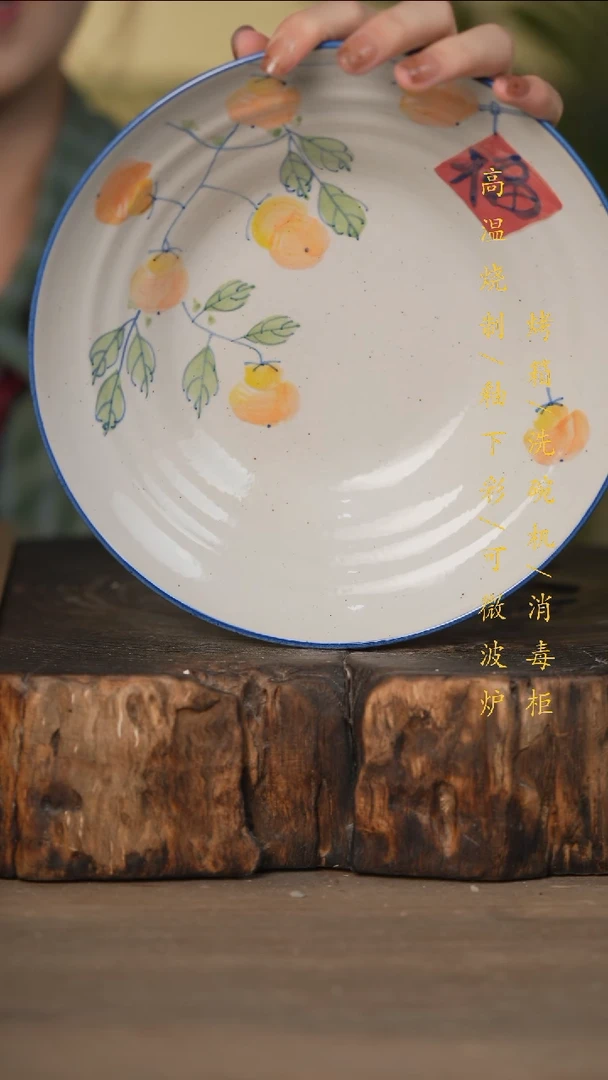 瓷片景德镇高温釉下彩可微波烤箱洗碗机