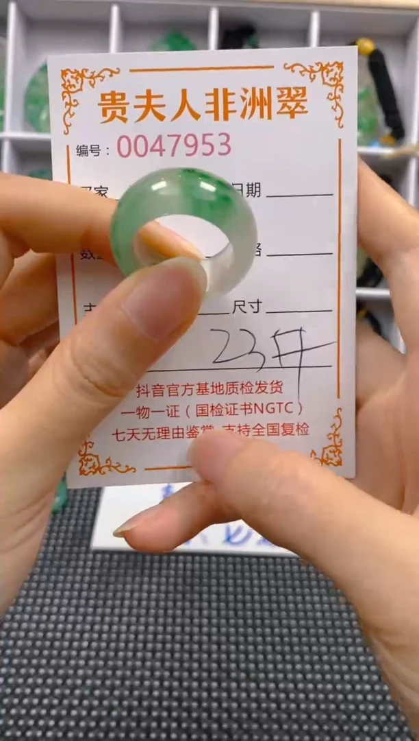 石英质玉未镶嵌戒圈953
