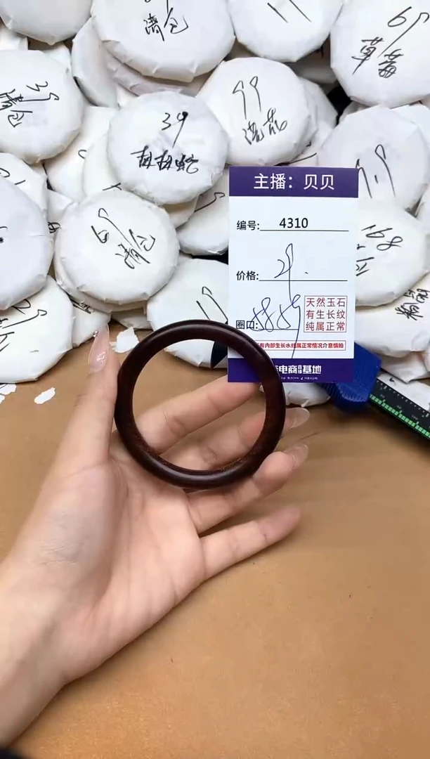 檀香木手镯 4310