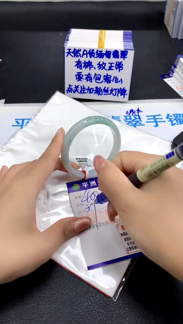 翡翠手镯未镶嵌1