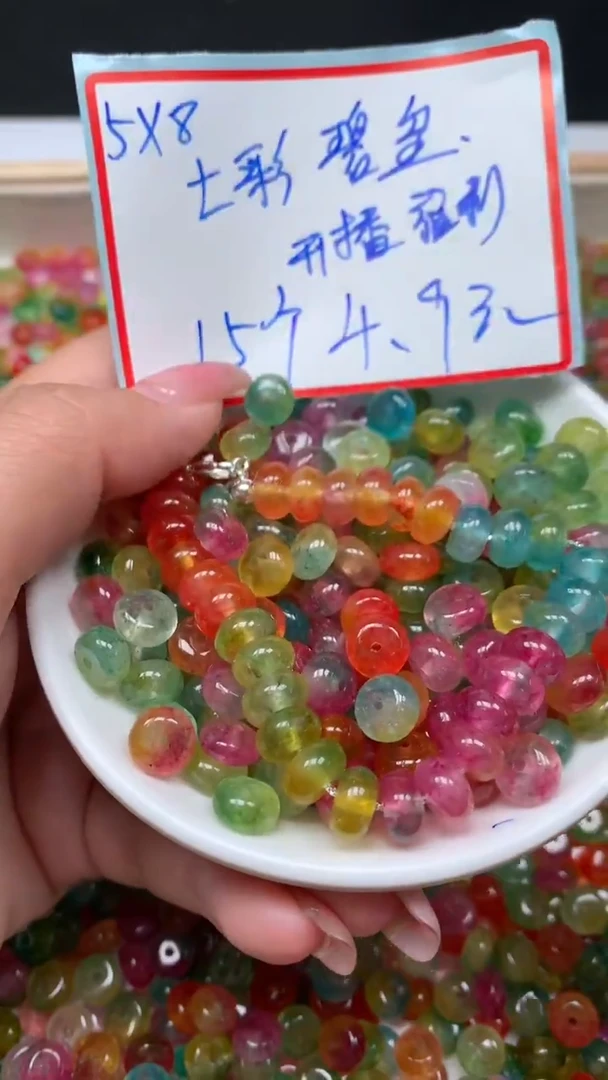 未镶嵌散珠碧玺M749 七彩碧玺算盘5*8mm15颗4.9元
