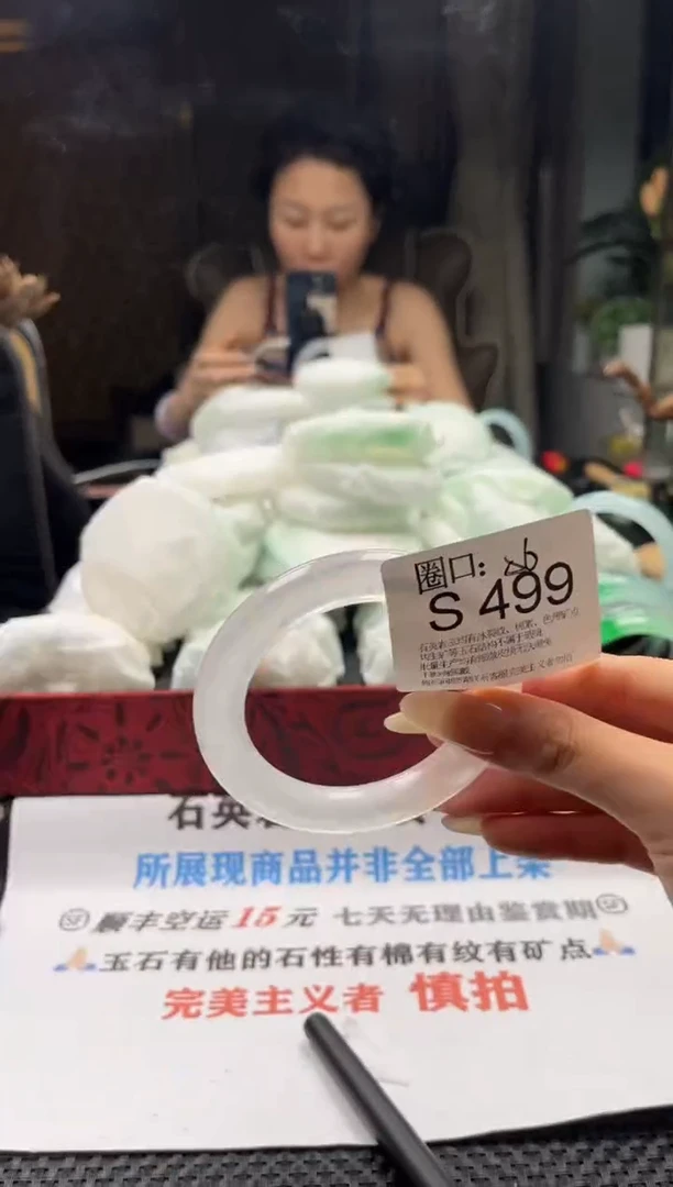 子*秋文玩链接一物一拍以截图为准S499