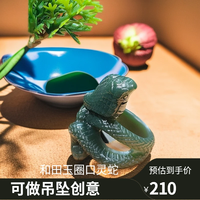 和田玉蛇年灵蛇戒圈可做吊坠-21圈口创意雕刻