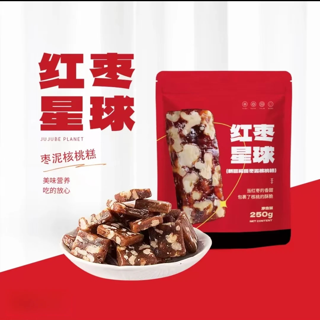 枣泥核桃糕250g软糯香甜可口独立包装开袋即食美味一袋