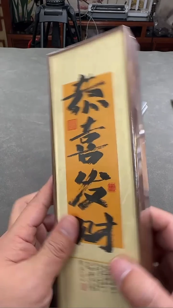 【闪购商品】白玉菩提吊坠563004-四合如意50g