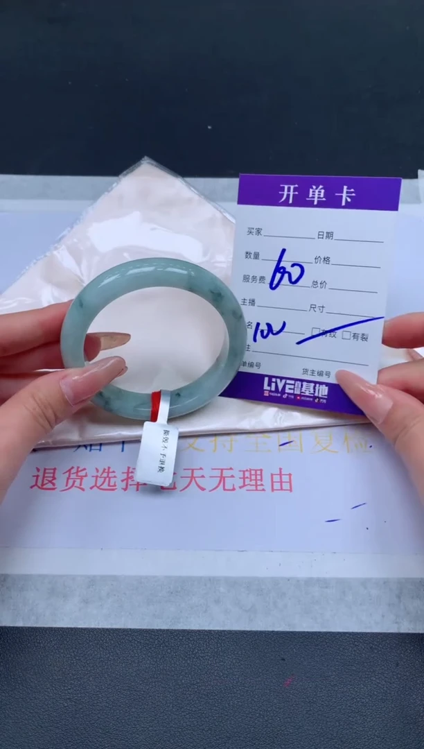 未镶嵌手镯翡翠翡翠手镯