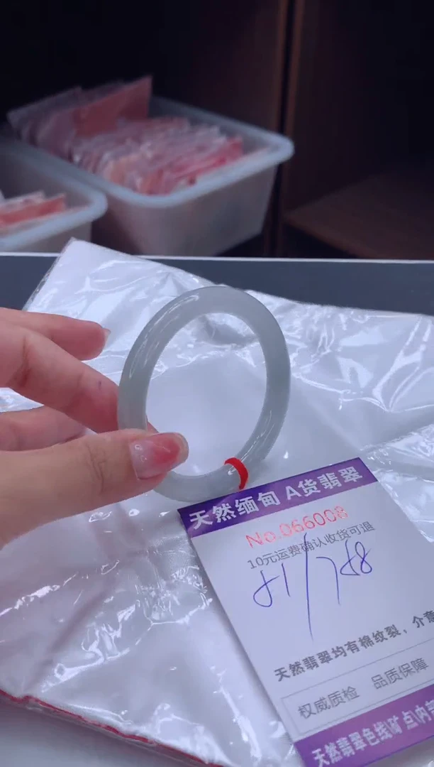 翡翠手镯未镶嵌有纹，完美者勿拍