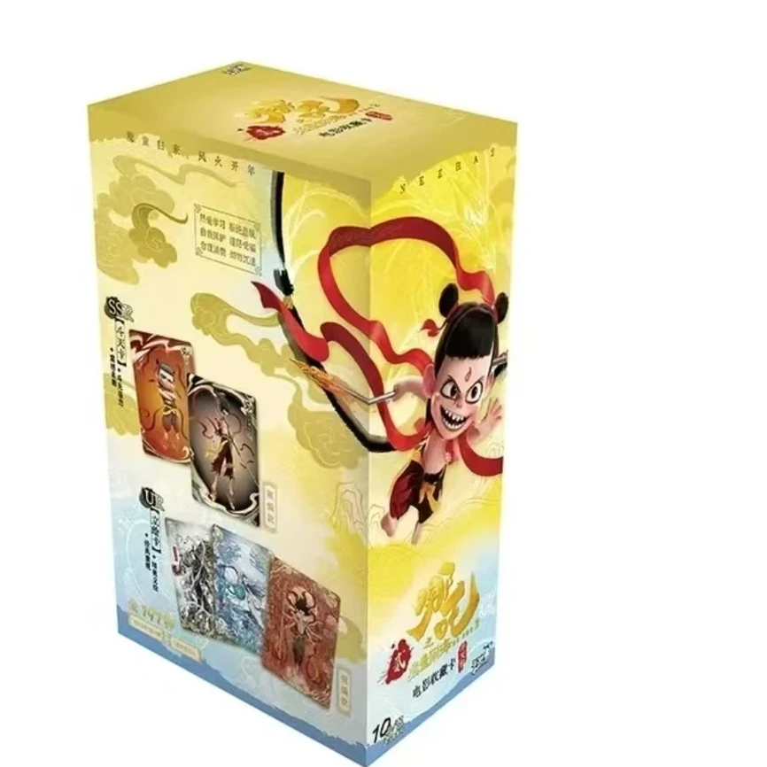 【叠叠】EX版ky哪吒闹海第一弹收藏盲盒（代拆 未成年不得下单）