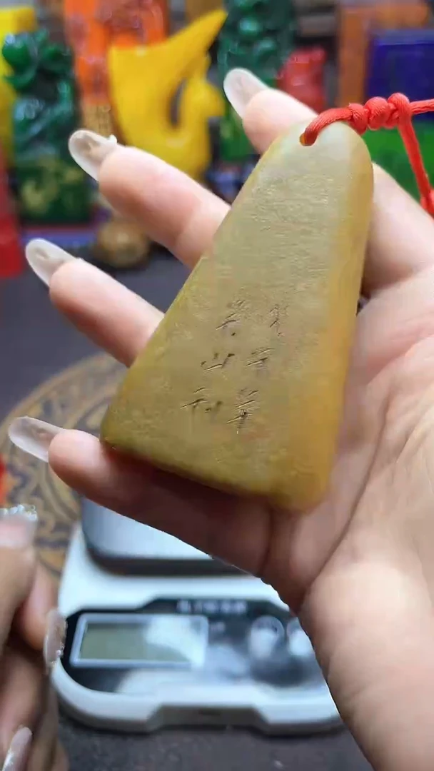 寿山石印石纯天然石料