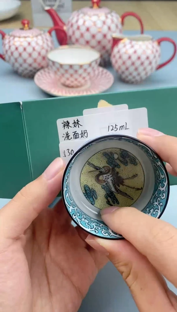 瓷片新号开播，福利满满