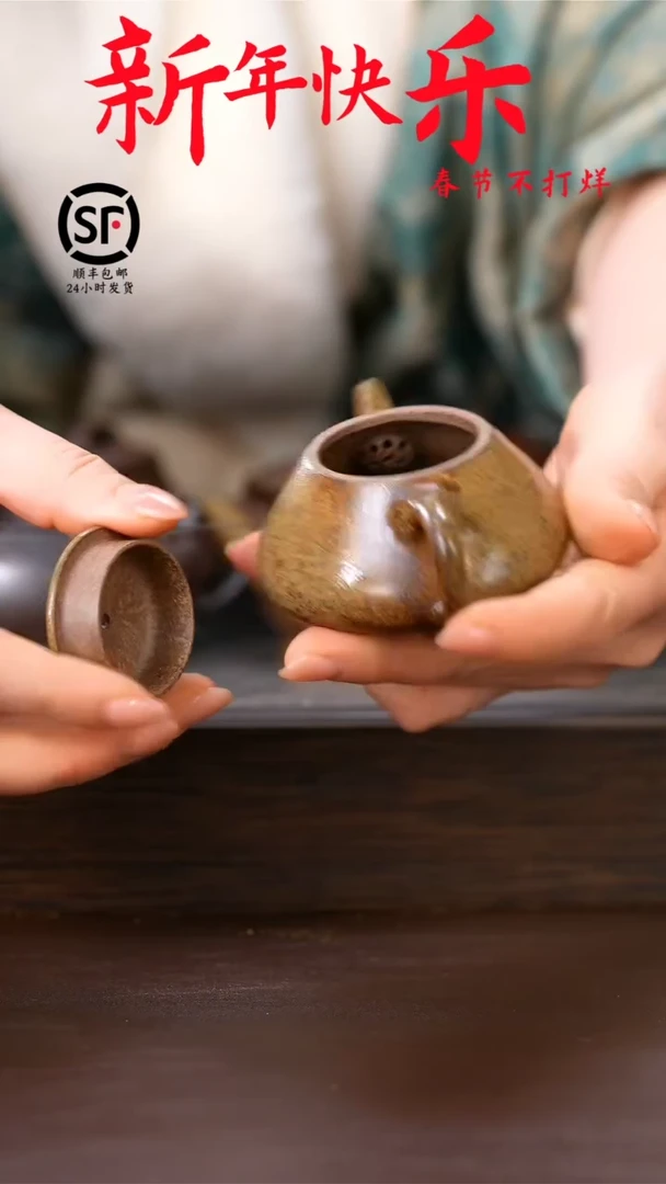 【闪购商品】紫砂茶壶原矿手工紫砂壶1把