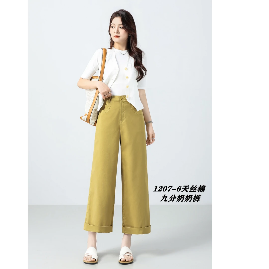 四季款黄色的裤子小个子裤子宽松高腰休闲裤时尚1207