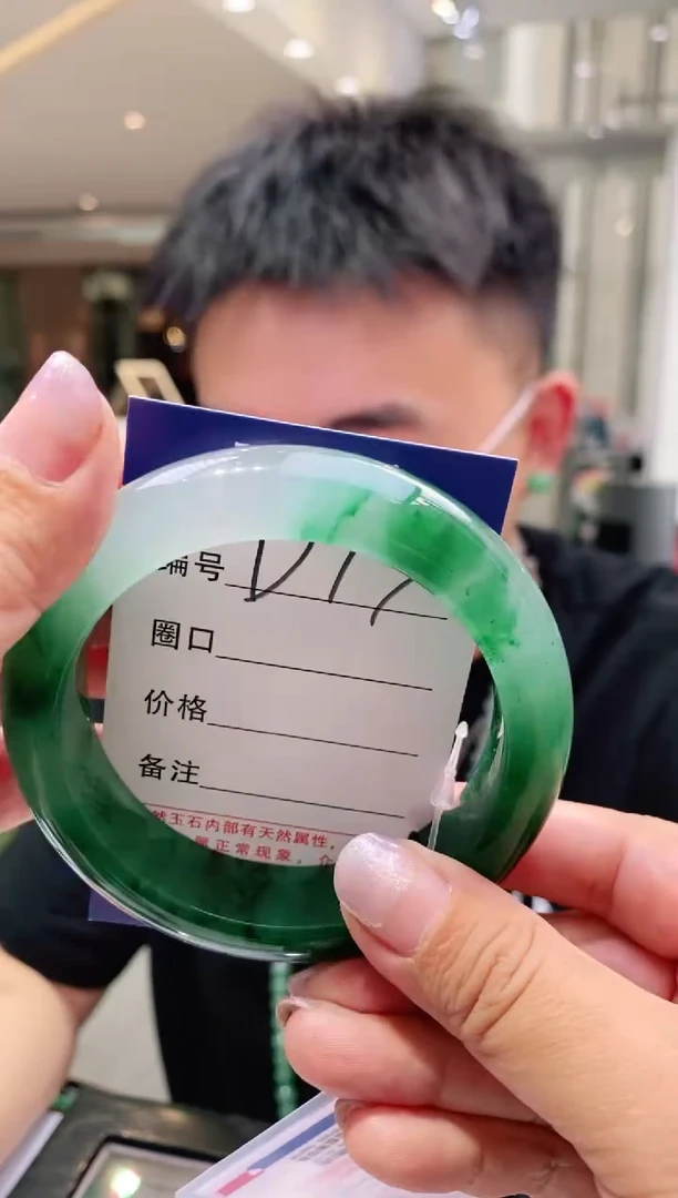 石英质玉手镯未镶嵌花羽遇非洲翠工厂-序号77