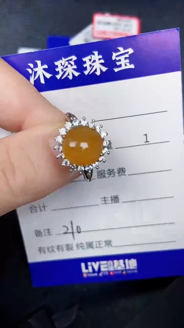 银S925镶嵌戒指翡翠2100