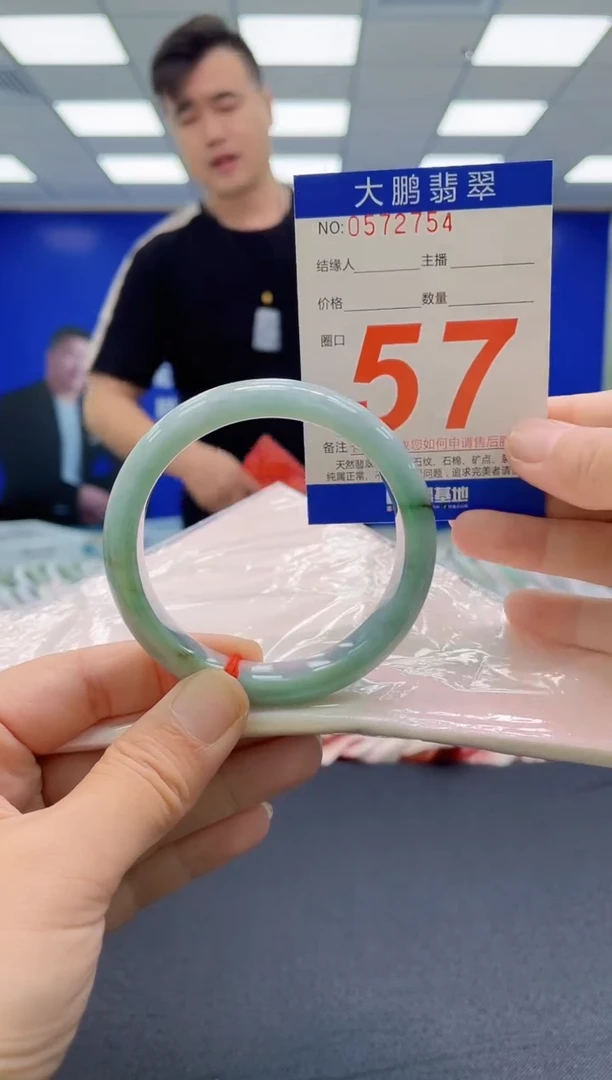 未镶嵌手镯翡翠AAAAAAAAAAAAAAAAAAAA