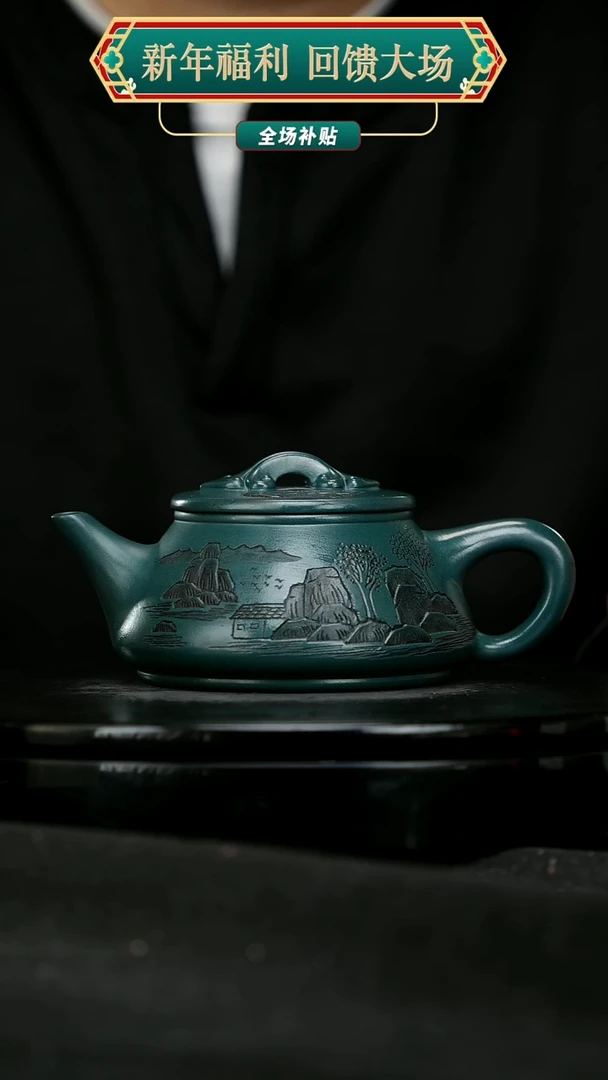 【闪购商品】宜兴原矿高端紫砂