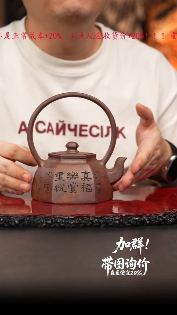 27 紫砂壶////////
