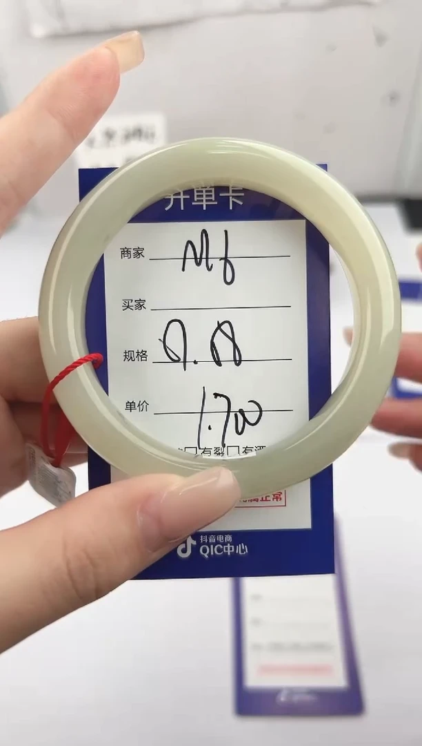 未镶嵌手镯和田玉微色差M6