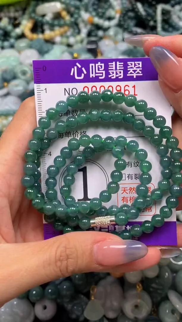 颈饰未镶嵌翡翠闪购00961