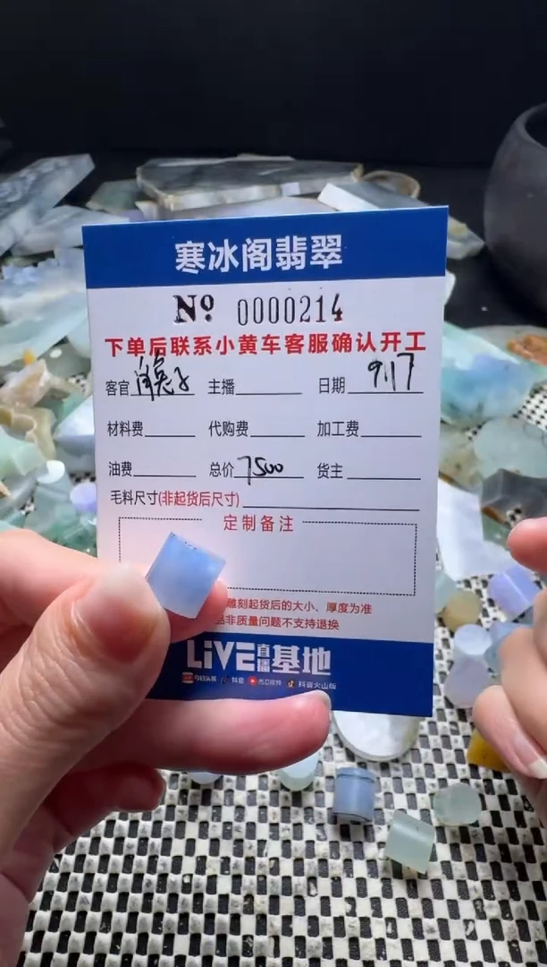 未镶嵌定制翡翠肖*子天然A货翡翠0214