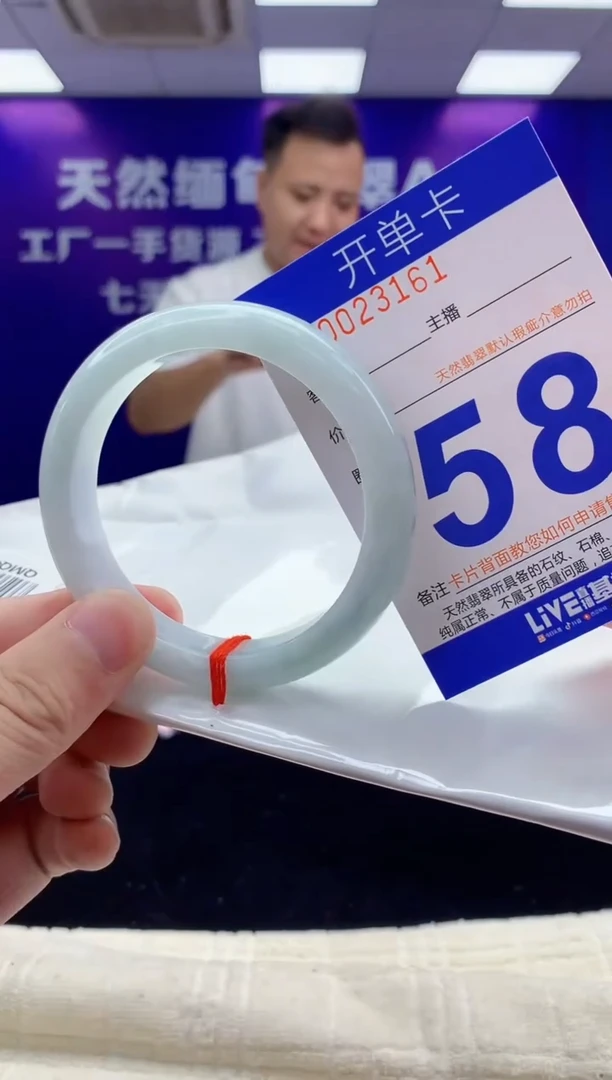 未镶嵌手镯翡翠AAAAAAAAAAAA